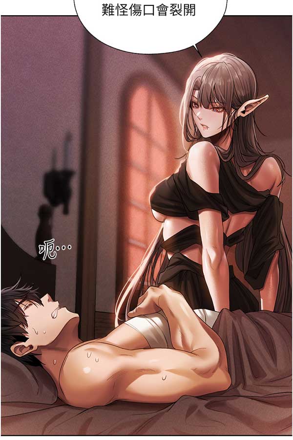 虫虫漫画作品截图